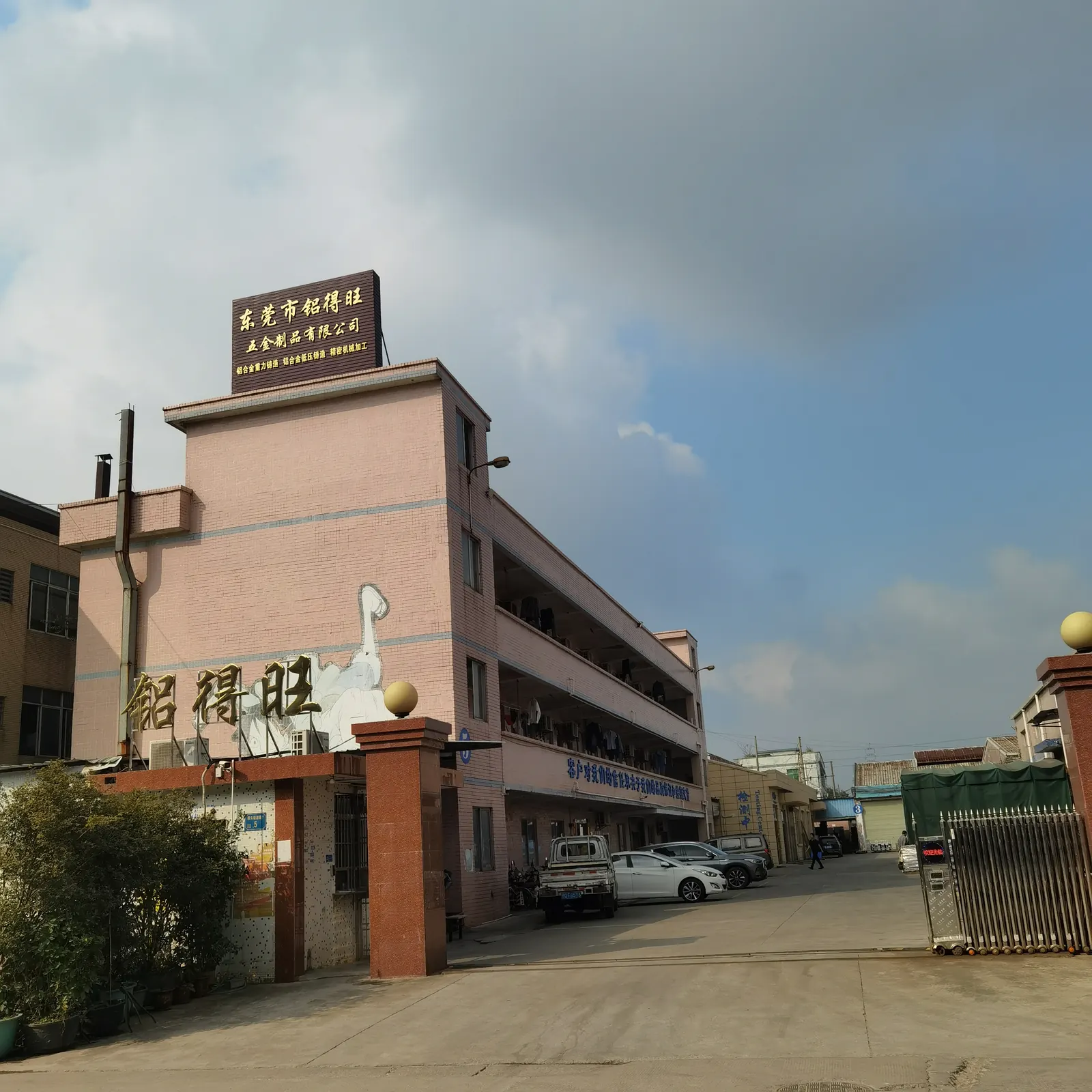 Company gate